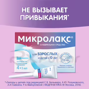 Microlax™ Rectal Solution 5Ml, 4Pcs Buy Online 29 Microlax™ Rectal Solution 5Ml, 4Pcs Buy Online 28