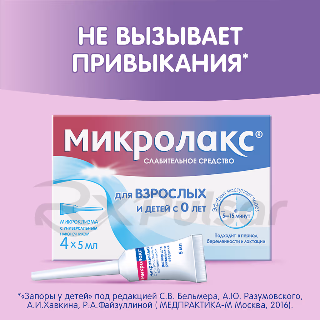 Microlax-Solution-5Ml-Pack_7 Microlax™ Rectal Solution 5Ml, 4Pcs Buy Online 7