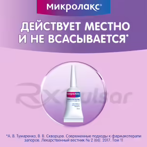 Microlax™ Rectal Solution 5Ml, 4Pcs Buy Online 31 Microlax™ Rectal Solution 5Ml, 4Pcs Buy Online 30