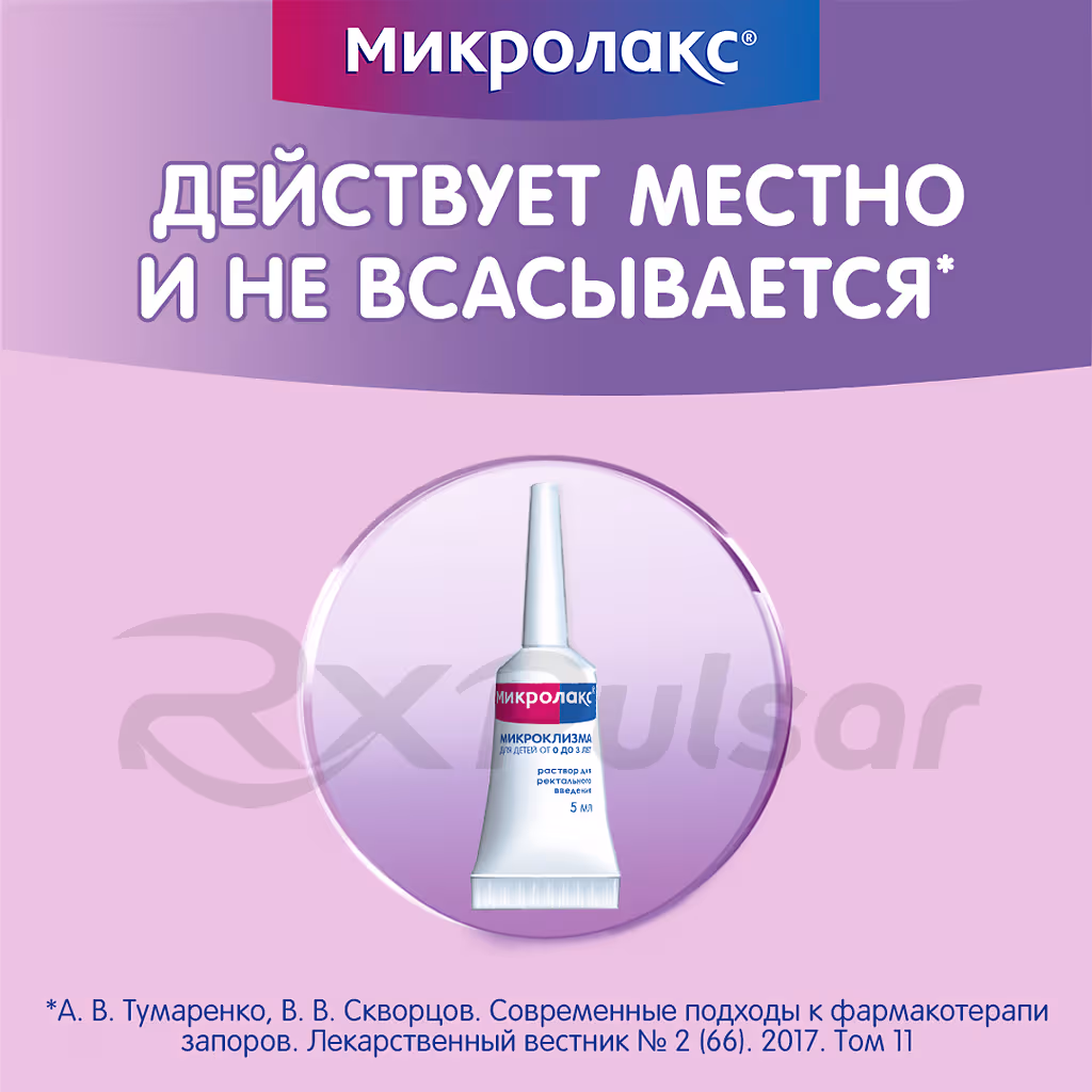Microlax-Solution-5Ml-Pack_8 Microlax™ Rectal Solution 5Ml, 4Pcs Buy Online 8