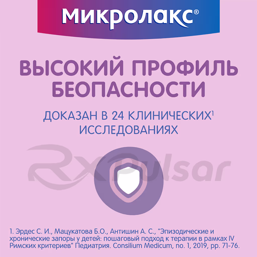 Microlax-Solution-5Ml-Pack_9 Microlax™ Rectal Solution 5Ml, 4Pcs Buy Online 9