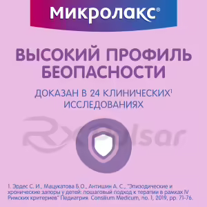 Microlax™ Rectal Solution 5Ml, For Children 0-3 Years, 12Pcs Buy Online 43