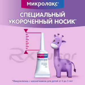 Microlax™ Rectal Solution 5Ml, For Children 0-3 Years, 12Pcs Buy Online 33