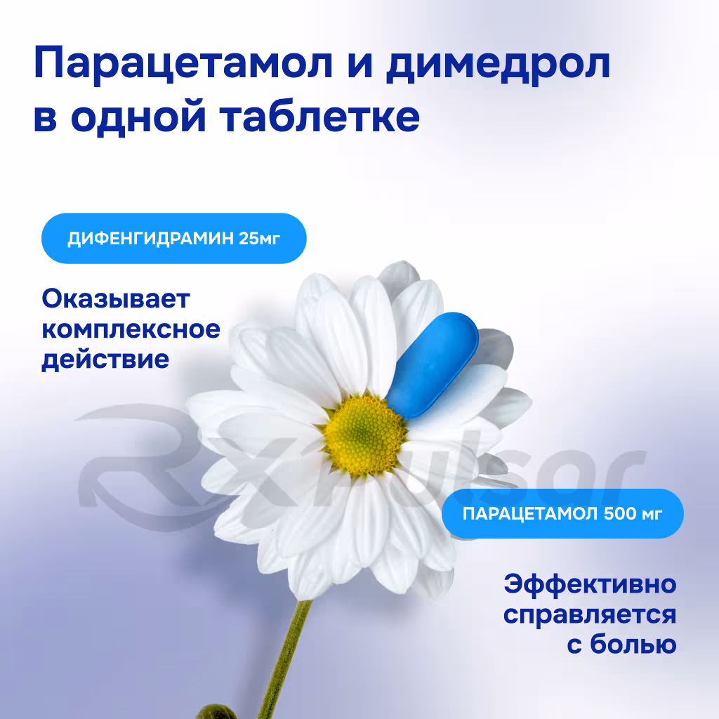 Migrenol-Pm-25Mg500Mg-Tablets_4 Migrenol Pm™ Tablets 25Mg+500Mg, 16Pcs Buy Online 4