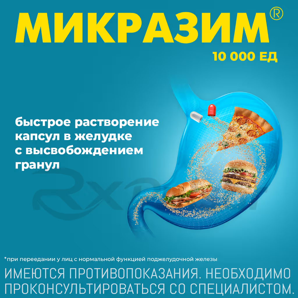 Mikrazim-10000U-40-Capsules-Pack_3 Mikrazim™ Capsules 10,000U, 40Pcs Buy Online 3