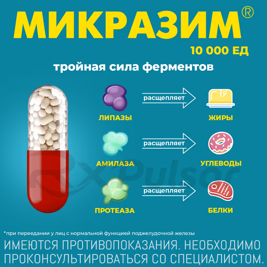 Mikrazim-10000U-40-Capsules-Pack_4 Mikrazim™ Capsules 10,000U, 40Pcs Buy Online 4