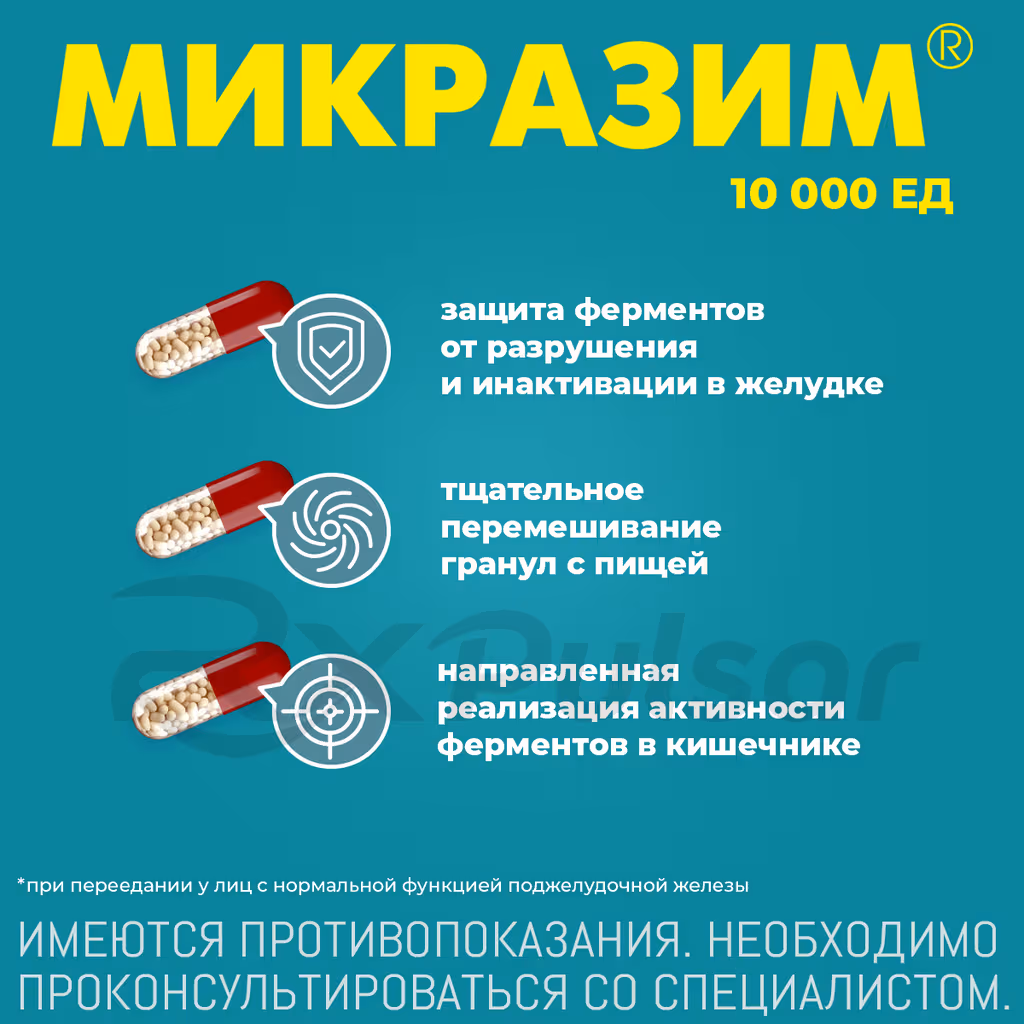 Mikrazim-10000U-40-Capsules-Pack_5 Mikrazim™ Capsules 10,000U, 40Pcs Buy Online 5