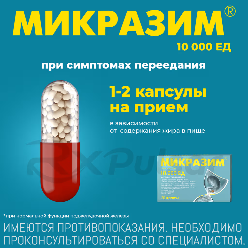 Mikrazim-10000U-40-Capsules-Pack_7 Mikrazim™ Capsules 10,000U, 40Pcs Buy Online 7