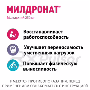 Mildronate™ Capsules 250Mg, 20Pcs Buy Online 10