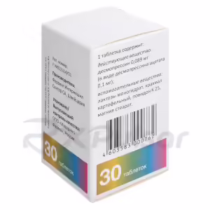 Minirin™ Tablets 0.1Mg, 30Pcs Buy Online 5