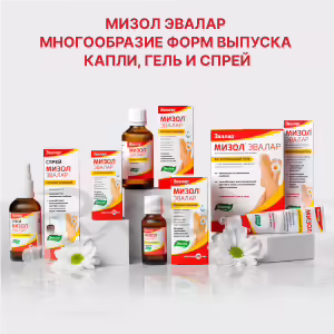 Mizol Evalar™ Topical Solution 1% (10Ml), 1Pc Buy Online 30