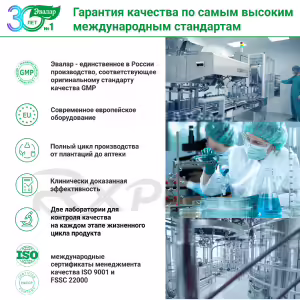 Mizol Evalar™ Topical Solution 1% (10Ml), 1Pc Buy Online 32