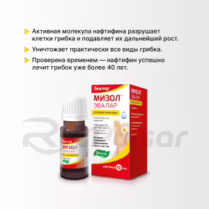 Mizol Evalar™ Topical Solution 1% (10Ml), 1Pc Buy Online 16
