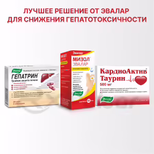 Mizol Evalar™ Topical Solution 1% (10Ml), 1Pc Buy Online 24