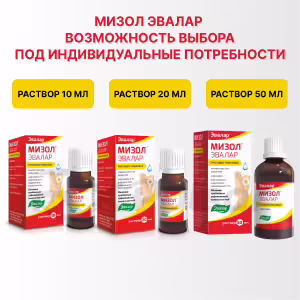 Mizol Evalar™ Topical Solution 1% (10Ml), 1Pc Buy Online 28
