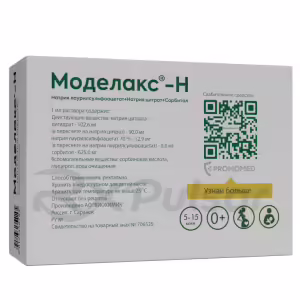 Modelax-N™ Rectal Solution 5Ml, 8Pcs Buy Online 5