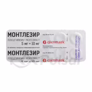Montlezir™ Tablets 5Mg+10Mg, 10Pcs Buy Online 12 Montlezir™ Tablets 5Mg+10Mg, 10Pcs Buy Online 11