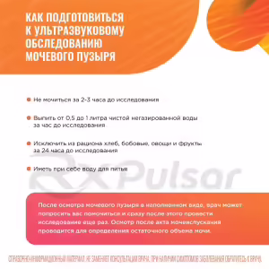 Monural™ Granules For Oral Suspension 3G, 2Pcs Buy Online 16