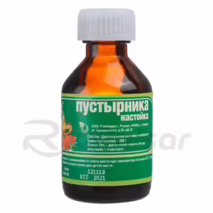 Motherwort Tincture 25Ml, 1Pc Buy Online 8