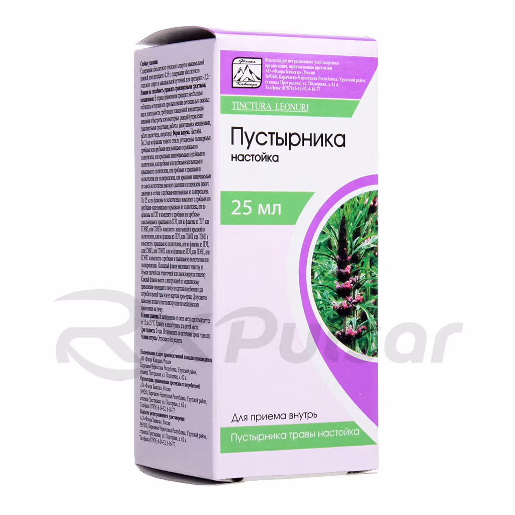 Motherwort-Tincture-25Ml-Set_5 Motherwort Tincture 25Ml, 1Pc Buy Online 5