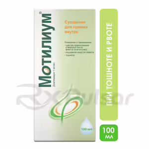 Motilium™ Oral Suspension 1Mg/Ml (100Ml), 1Pc Buy Online 7 Motilium™ Oral Suspension 1Mg/Ml (100Ml), 1Pc Buy Online 6