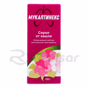 Mukaltinex™ Syrup 125G, 1Pc Buy Online 8