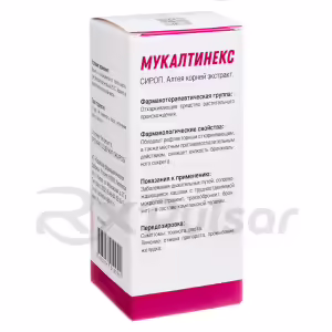 Mukaltinex™ Syrup 125G, 1Pc Buy Online 12