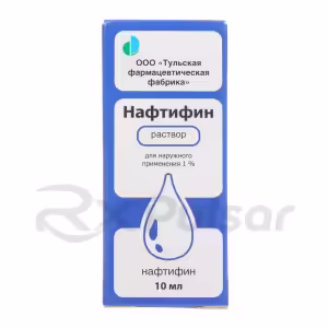 Naftifine Solution 1% 10Ml Buy Online 8