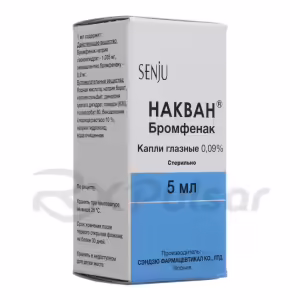 Nakvan™ Eye Drops 0.09%, 5Ml, 1Pc Buy Online 6
