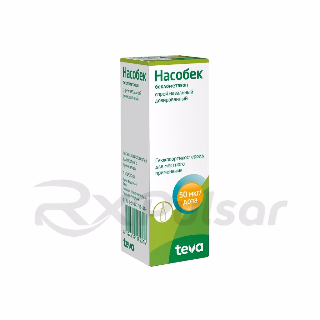 Nasobec-50Mcg-Spray-200-Doses_3 Nasobec™ Nasal Spray 50Mcg/Dose (200 Doses), 1Pc Buy Online 3