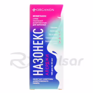 Nasonex™ Allergy Nasal Spray 50Mcg/Dose (18G, 120 Doses), 1Pc Buy Online 6