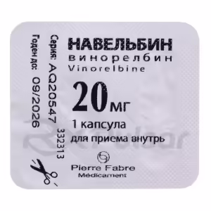 Navelbine™ Capsules 20Mg, 1Pc Buy Online 8