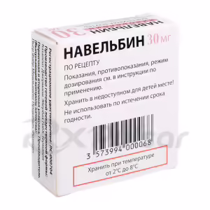 Navelbine™ Capsules 30Mg, 1Pc Buy Online 11 Navelbine™ Capsules 30Mg, 1Pc Buy Online 10