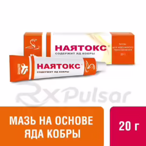 Nayatox™ Topical Ointment 20G, 1Pc Buy Online 8