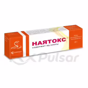 Nayatox™ Topical Ointment 20G, 1Pc Buy Online 12