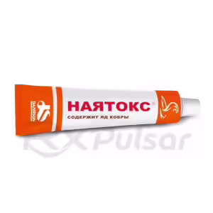 Nayatox™ Topical Ointment 20G, 1Pc Buy Online 14
