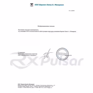 Nebilet™ Tablets 5Mg, 28Pcs Buy Online 5