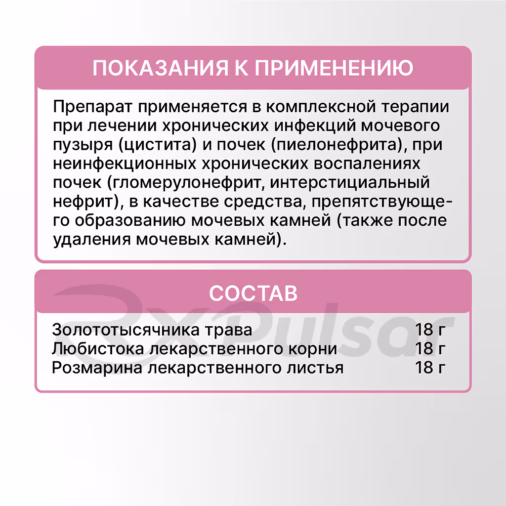 Nefrosten-Tablets_3 Nefrosten™ Tablets 60Pcs Buy Online 3