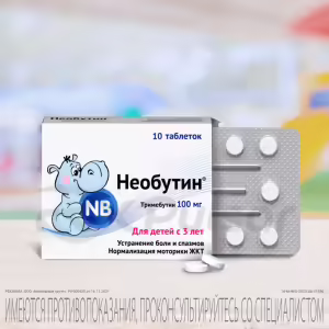 Neobutin™ Tablets 100Mg, 10Pcs Buy Online 20