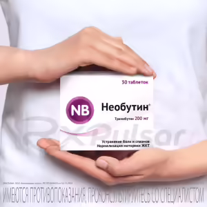Neobutin™ Tablets 200Mg, 30Pcs Buy Online 21