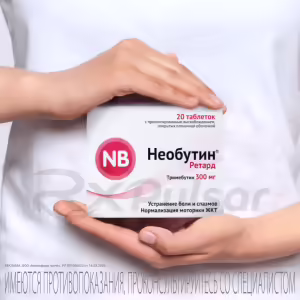 Neobutin Retard™ Prolonged-Release Tablets 300Mg, 20Pcs Buy Online 19 Neobutin Retard™ Prolonged-Release Tablets 300Mg, 20Pcs Buy Online 18