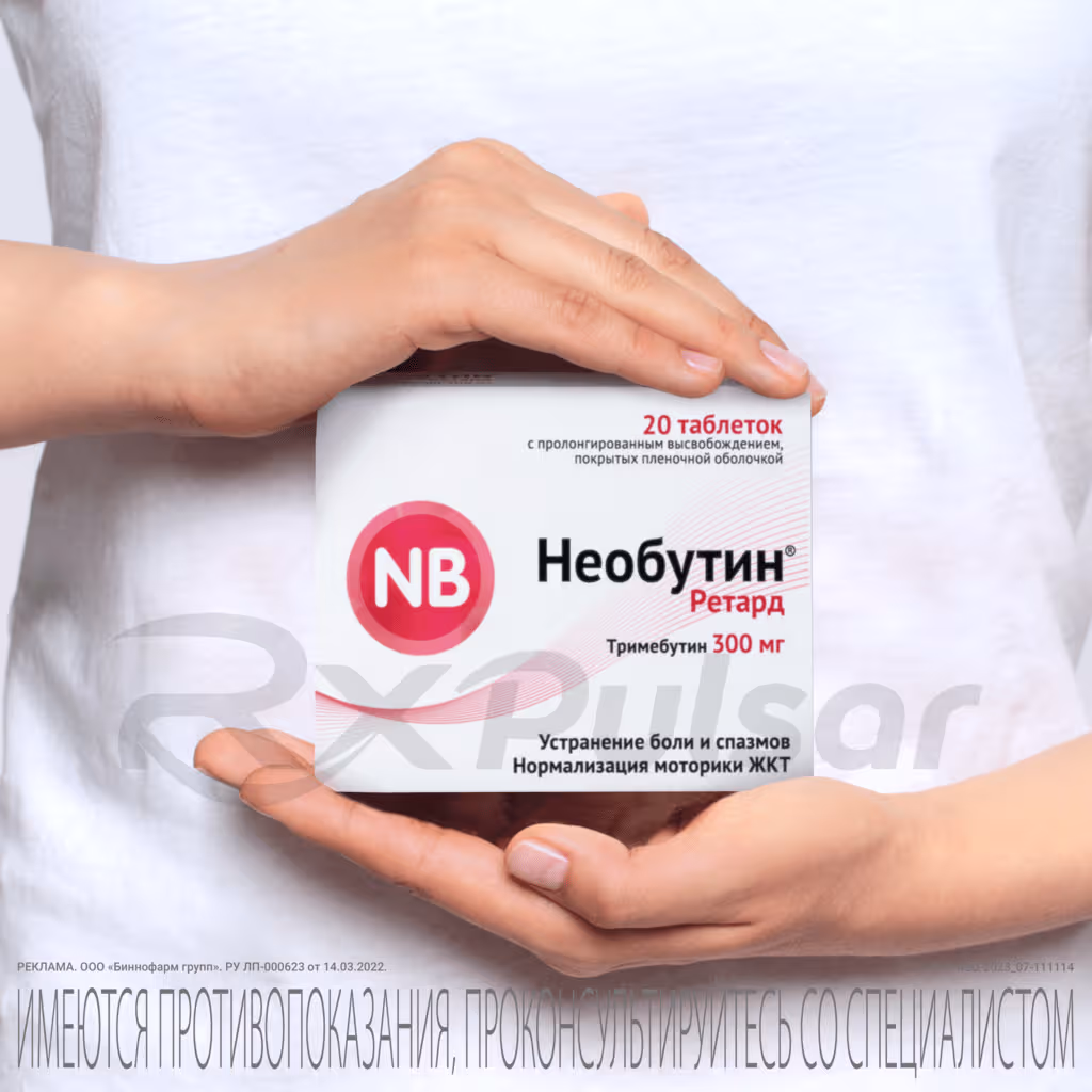 Neobutin-Retard-300Mg-20-Tablets_6 Neobutin Retard™ Prolonged-Release Tablets 300Mg, 20Pcs Buy Online 6