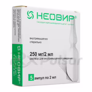 Neovir™ Solution For Intramuscular Injection 250Mg/2Ml (2Ml), 5Pcs Buy Online 7