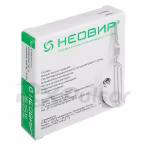 Neovir™ Solution For Intramuscular Injection 250Mg/2Ml (2Ml), 5Pcs Buy Online 9