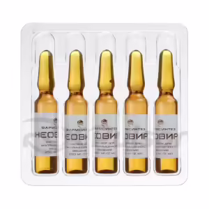 Neovir™ Solution For Intramuscular Injection 250Mg/2Ml (2Ml), 5Pcs Buy Online 11