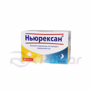 Neurexan™ Lozenges, 50Pcs Buy Online 11