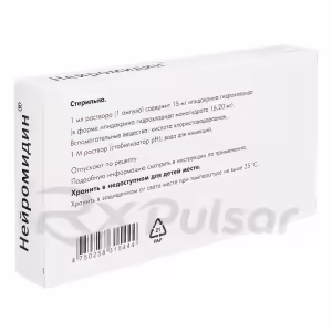Neuromidin™ Solution For I/M And S/C Injection 15Mg/Ml (1Ml), 10Pcs Buy Online 8