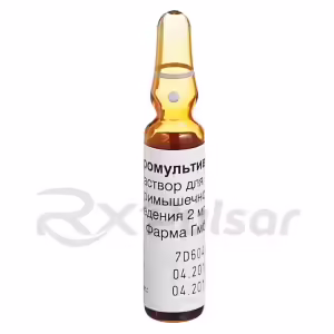 Neuromultivit™ Solution For Intramuscular Injection 2Ml, 10Pcs Buy Online 6