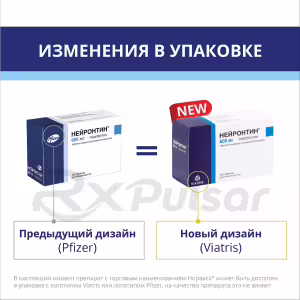 Neurontin™ Tablets 600Mg, 100Pcs Buy Online 15