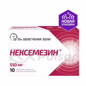 Nexemezin™ Tablets 550Mg, 10Pcs Buy Online 5